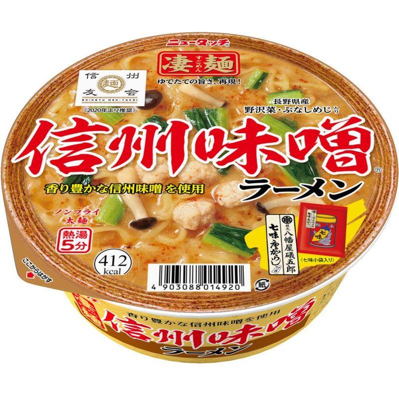 ニュータッチ 凄麺 信州味噌ラーメン 121g ×12個