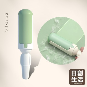 台灣現貨  寵物除毛刷 雙面刷毛器 靜電除毛刷 寵物粘毛刷 除毛刷 除毛器 除毛 粘毛器 寵物黏毛器 衣物除塵刷