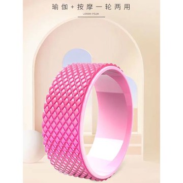 開背瑜伽輪3D浮點按摩普拉提圈后彎神器TPE滾輪加寬加厚瑜伽柱