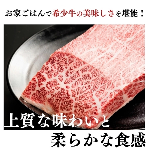 (冷凍) 大和牛 バラ 赤身 盛り合わせ 焼肉 500g ／ 金井畜産 国産 ふるさと納税 肉 生産農家 産地直送 奈良県 宇陀市 ブランド牛