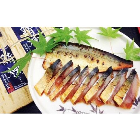 ふるさと納税 EY08：３種の魚燻製セット（天然ブリ・鯖・境港サーモン） 鳥取県日吉津村