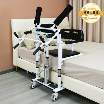 移位機護理神器癱瘓多功能坐式液壓床上臥床病人帶輪坐便椅