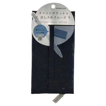 KOKUYO 國譽 slish 網眼筆袋  W190 x D10 x H100mm  尼龍材質  深藍  1個