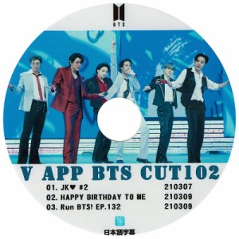 K-POP DVD】BTS 防弾少年団 V LIVE Cut-102☆【日本語字幕あり】 通販