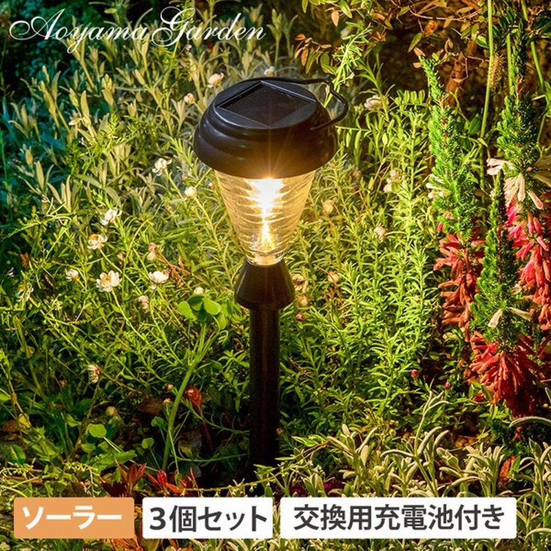 ソーラー ライト 屋外 Led クリスマス デコレーション 電飾 タカショー あかりクラシック パスライト 2way 3個セット 交換用充電池付き特別セット A 通販 Lineポイント最大0 5 Get Lineショッピング