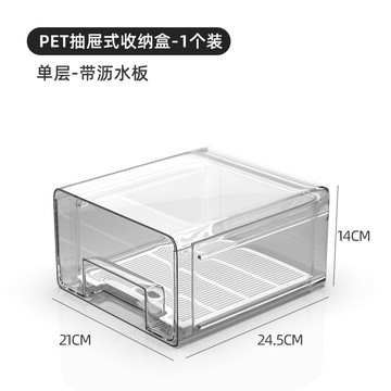 瀝水保鮮盒/分隔收納盒 日式收納盒抽屜式整理盒廚房冰箱專用蔬菜瀝水保鮮盒雞蛋收納神器【HZ67273】