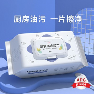家用廚房濕巾加大加厚80抽一次性油煙廚具去油去污清潔濕紙巾現貨