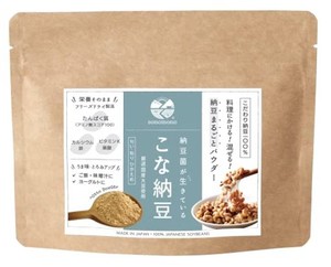 納豆菌が生きている！ひとさじでバランス栄養食に 粉納豆（国産 納豆粉末100%・完全無添加 納豆パウダー