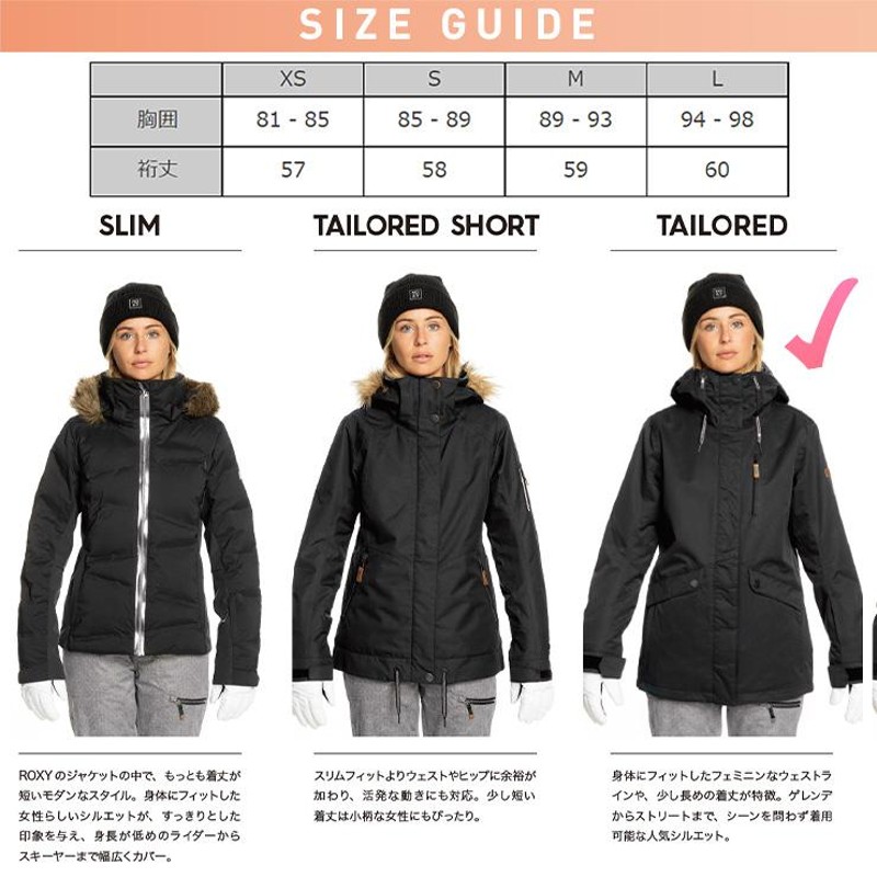 ROXY スノボウェア Mサイズ 花柄 ROXY（ロキシー）の「M / mika