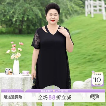優愛菲媽媽夏裝短袖t恤雪紡蕾絲袖v領中老年氣質胖人大碼顯瘦上衣