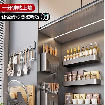 台現免運⚡磁吸布壁貼 磁吸牆壁貼 磁吸琺瑯板 磁吸板置物 琺瑯板平替廚房引磁軟布墻面收納置物架磁吸板貼片洞洞板配件