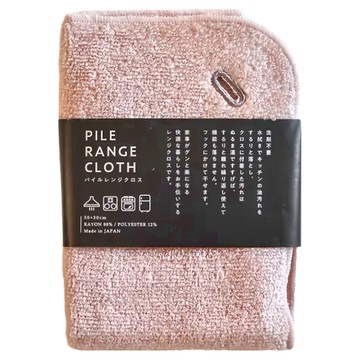 HARADA ORIMONO 原田織物 業務用 去油污抹布 88%人造絲 12%聚酯纖維 日本製造  30 x 30cm  1條