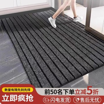 玄關pvc防滑腳墊墊蹭裁剪耐臟門口地毯進門門外可入戶門地墊