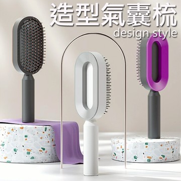 氣墊梳 梳子 氣墊梳 按摩梳 氣墊梳子 頭皮按摩 按摩梳子 氣墊按摩梳 氣囊梳 美髮梳子 美髮用品 QQ花栗鼠