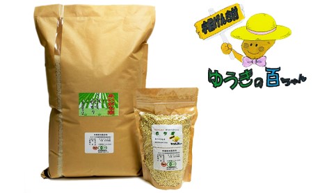 有機無農薬合鴨米（コシヒカリ5kg）・もち麦（フクミファイバー500g）