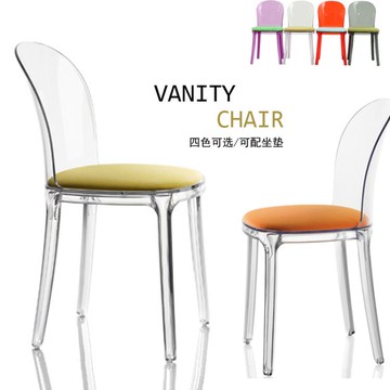 設計師休閑透明椅子亞克力塑料水晶餐椅簡約現代時尚辦公椅洽談椅
