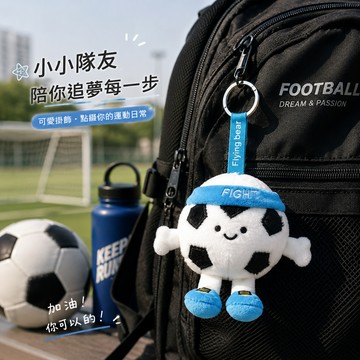 【COZY PLUS+】棒球籃球足球毛絨玩偶吊飾 #CP0348 毛絨公仔鑰匙扣 禮物 生日禮物 交換禮 畢業禮物 運動 可愛