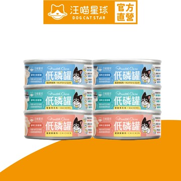 【汪喵星球】貓咪低磷低蛋白主食罐  六罐體驗組(各口味2罐) 貓罐 貓主食 無膠 全口味