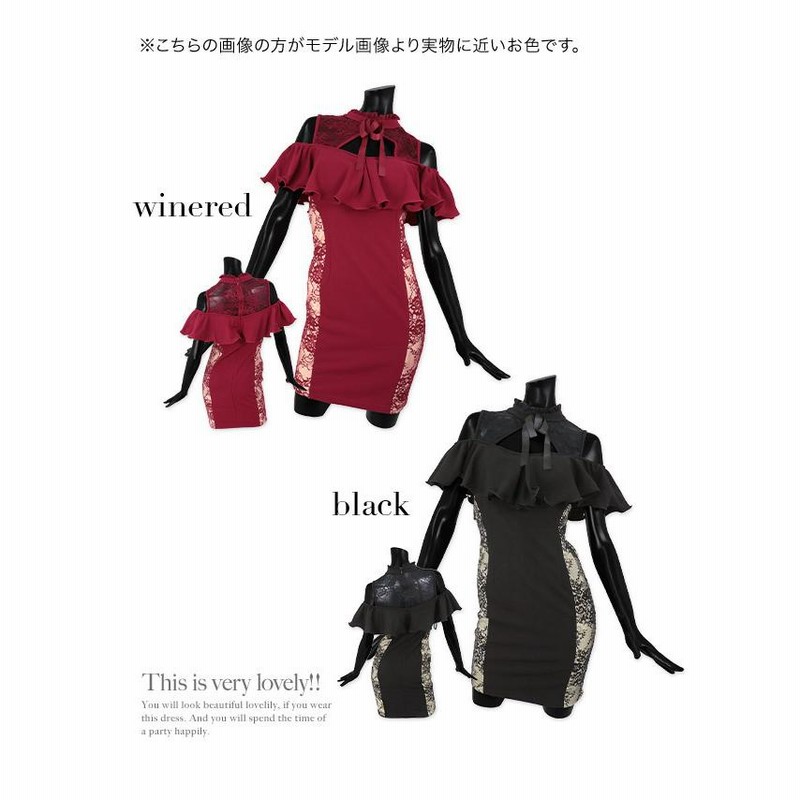 キャバ ドレス キャバドレス ミニ タイト 黒 赤 ミニドレス