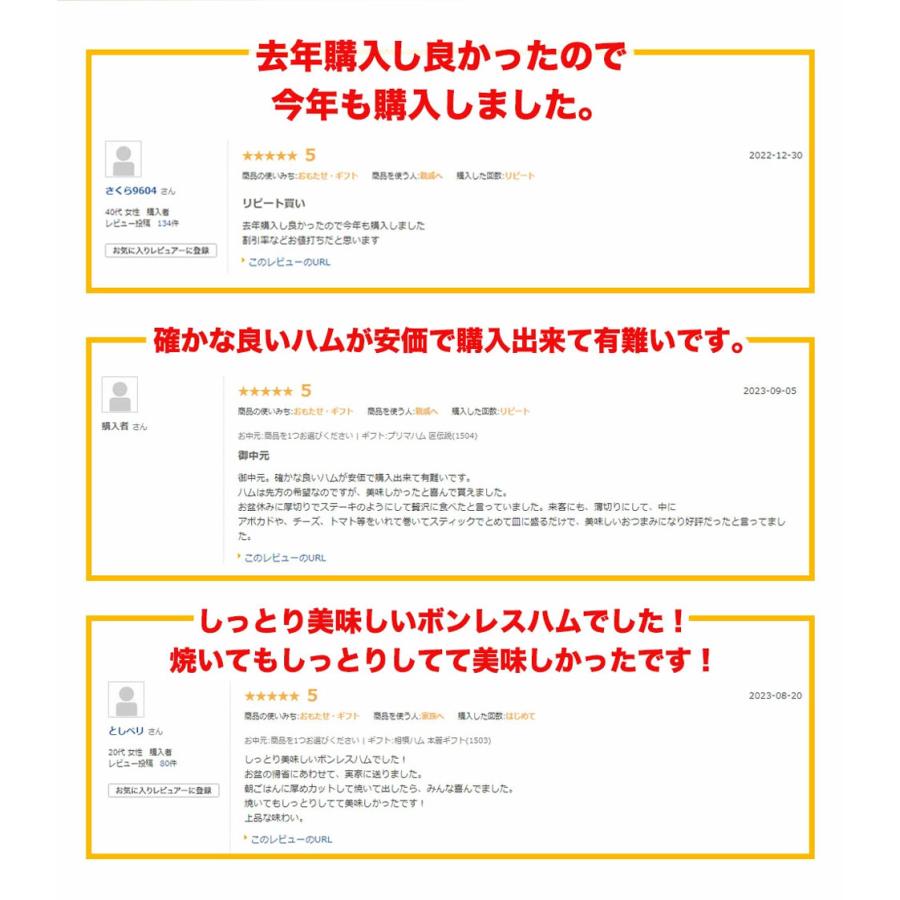 お歳暮 2023 ギフト 御歳暮 冬ギフト ハム 肉 セール 40％OFF ハム 肉 焼豚 ロース 生ハム お得 詰め合わせ セット「選べるブランドハム」B