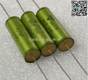 【卓越優選館】全新原裝德國 ERO 綠精靈 MKP1845 0.22UF 630V 音頻耦合電容 高品質電容 音響升級 專業音頻 電子零件 DIY 改機