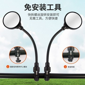 🔥臺灣出貨-熱賣中🔥自行車後視鏡電動車後視鏡可彎曲凸麵鏡山地車觀後鏡三輪車反光鏡