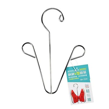 BEER BEAR 皮久熊 納納不鏽鋼V型晾架 曬衣架 4個  23 x 16cm  V型 銀色  1組