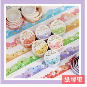 🔸星星墨語🔸 和風紙膠帶 紙膠帶 和紙膠帶 DIY手帳膠帶 盒裝紙膠帶 裝飾紙膠帶 印花紙膠帶 交換禮物