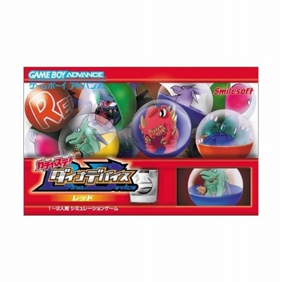 新品 Gba ガチャステ ダイナデバイス ブルー 通販 Lineポイント最大get Lineショッピング