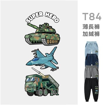 [台灣現貨]台灣原創長褲 T84三拼軍事 童裝 童褲 加絨褲 印花褲 棉褲 兒童休閒褲