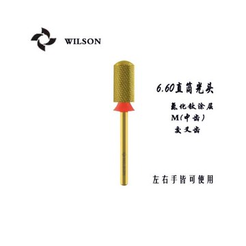 WILSON惠而順美甲工具卸甲去死皮磨頭打磨工具