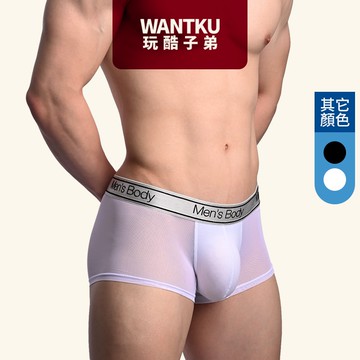 【WANTKU 玩酷子弟】網紗實布基本款四角褲 - B5W436