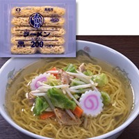  太鼓判 ラーメン(ミニダブル) 200G 5食入 冷凍 2セット