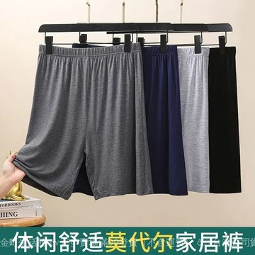 ✨可開發票#新款居傢短褲男寬鬆大碼加大加肥莫代爾睡褲男舒適休閒5分褲四季#免運