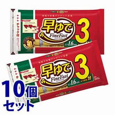 《セット販売》　日清フーズ マ・マー 早ゆでスパゲティFineFast 1.6mm チャック付結束タイプ (500g)×10個セット　※軽減税率対象商品