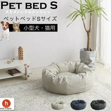 日本hanalolo-寵物柔軟皮革床-S