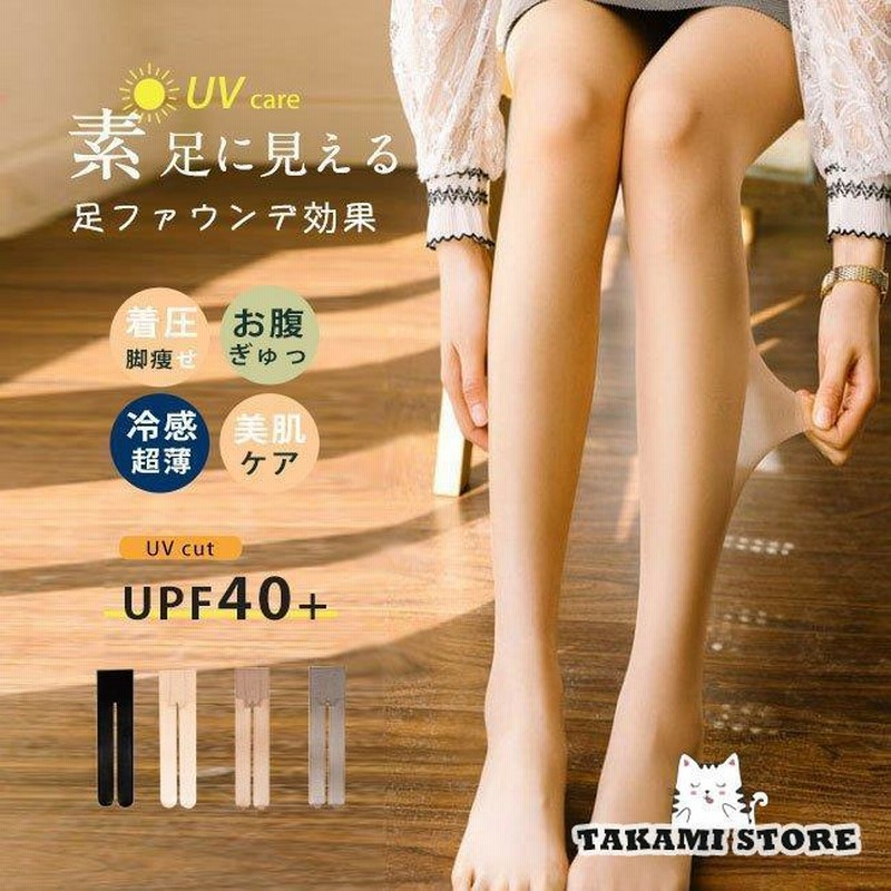 超脚　パンスト 色選べる2足組 パンティストッキング UVカット 素足感覚 薄 パンスト 大きいサイズ 伝線しにくい レディース 女性 婦人 肌着 着圧 |  LINEブランドカタログ