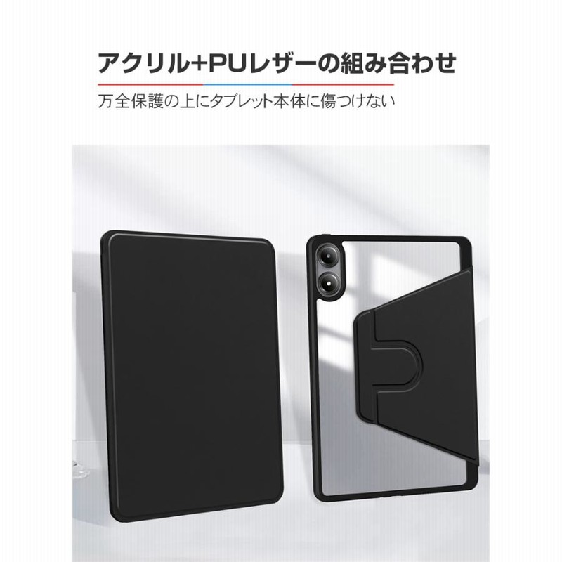 Xiaomi Redmi Pad Pro 【8/26値下げ】（Redmi pad SE 8.7』レビュー 