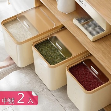【荷生活】輕推開蓋超大容量儲糧米桶 PP材質密封防潮五穀雜糧收納桶-中號2入組