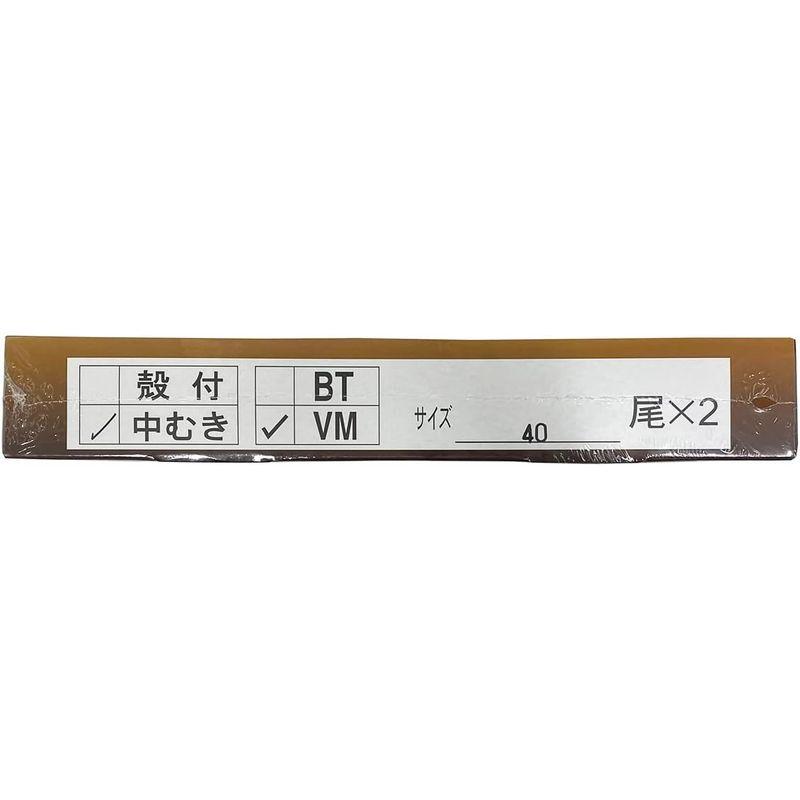 有頭えび（中ムキ）バナメイ ボイルえび 1kg（500g×2入り）