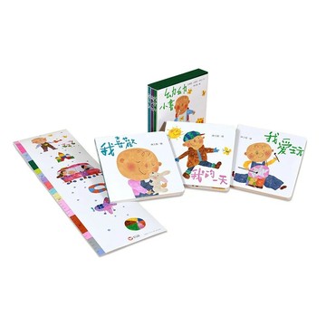 幼幼小書-3書+1身高尺-陳志賢《義大利波隆那》插畫獎得主