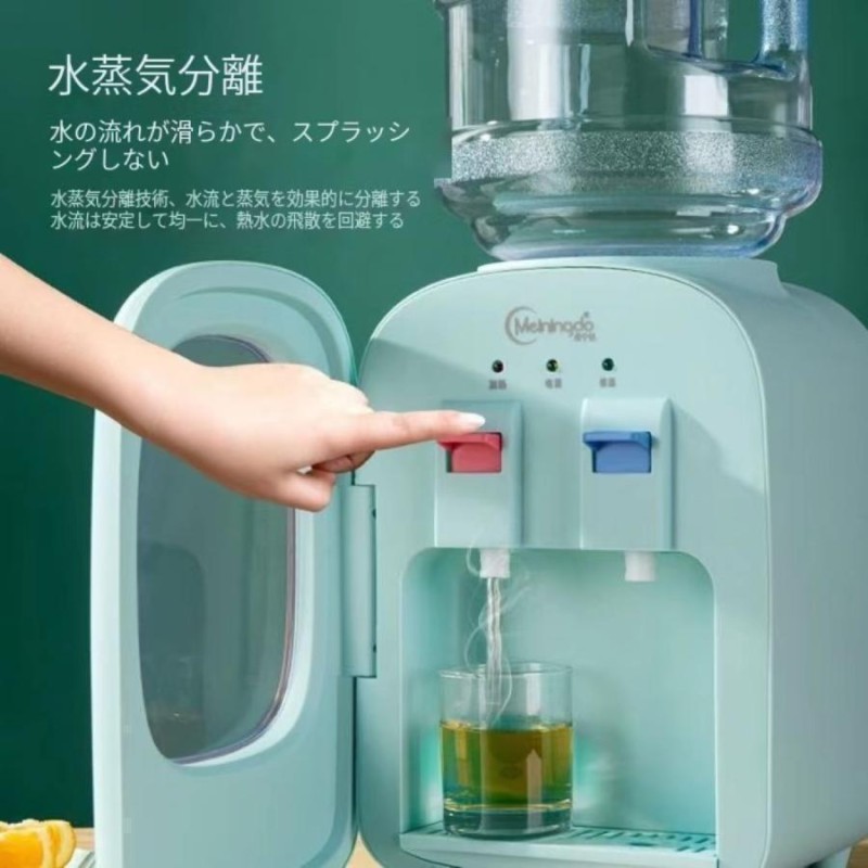 ウォーターサーバー 卓上 卓上型 ペットボトル 2L 500ml ny593-