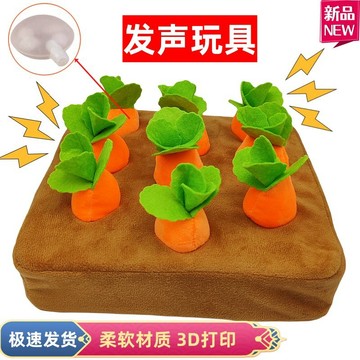 ✨台灣出貨-全新保真✨爆款拔衚蘿蔔爆款桌麵遊戲毛絨玩具益智早敎訓練抓握玩具
