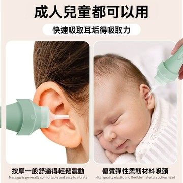 能吸能挖能發光掏耳朵神器 兒童成人電動挖耳勺發光 帶燈耳勺寶寶潔耳器 掏耳 挖耳朵 挖耳棒 耳扒 充電挖耳器