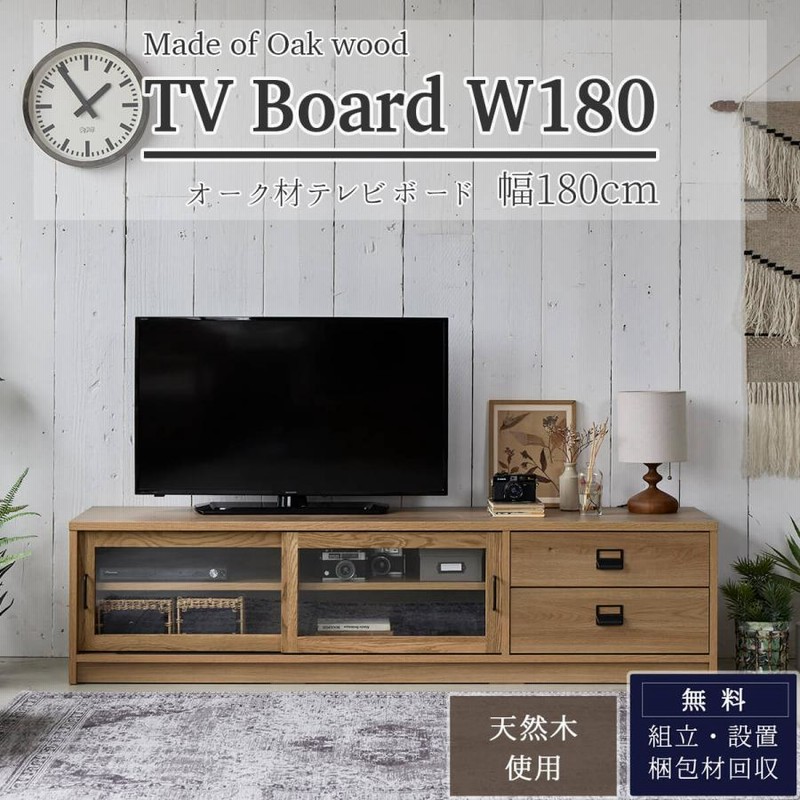 【Francfranc】木製テレビ台 ウォールナット調 引出付き Francfranc】木製テレビ台 ウォールナット調 引出付き