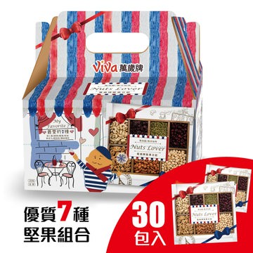 [團購]萬歲牌堅果日記(25gX30包)