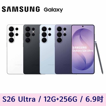 【Samsung 三星】Galaxy S26 Ultra 12G+256G