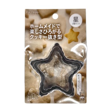 KAI 貝印 Nyammy 日本製星形不鏽鋼餅乾模 3入  銀色  1組