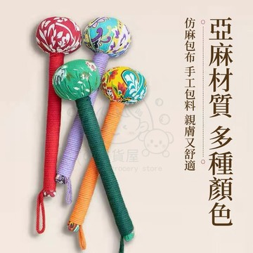【台灣現貨】艾草槌 艾草養生捶 手持艾炙捶 經絡按摩 肩頸拍打 按摩槌 拍打棒 全身按摩錘 按摩 捶背 拍打棒