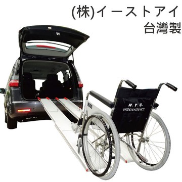 伸縮軌道式斜坡板 - 鋁合金 2塊/組  附防掉落側板 銀髮族 行動不便者 輪椅 電動輪椅用 日本企劃/台灣製 [ZHTW1799]